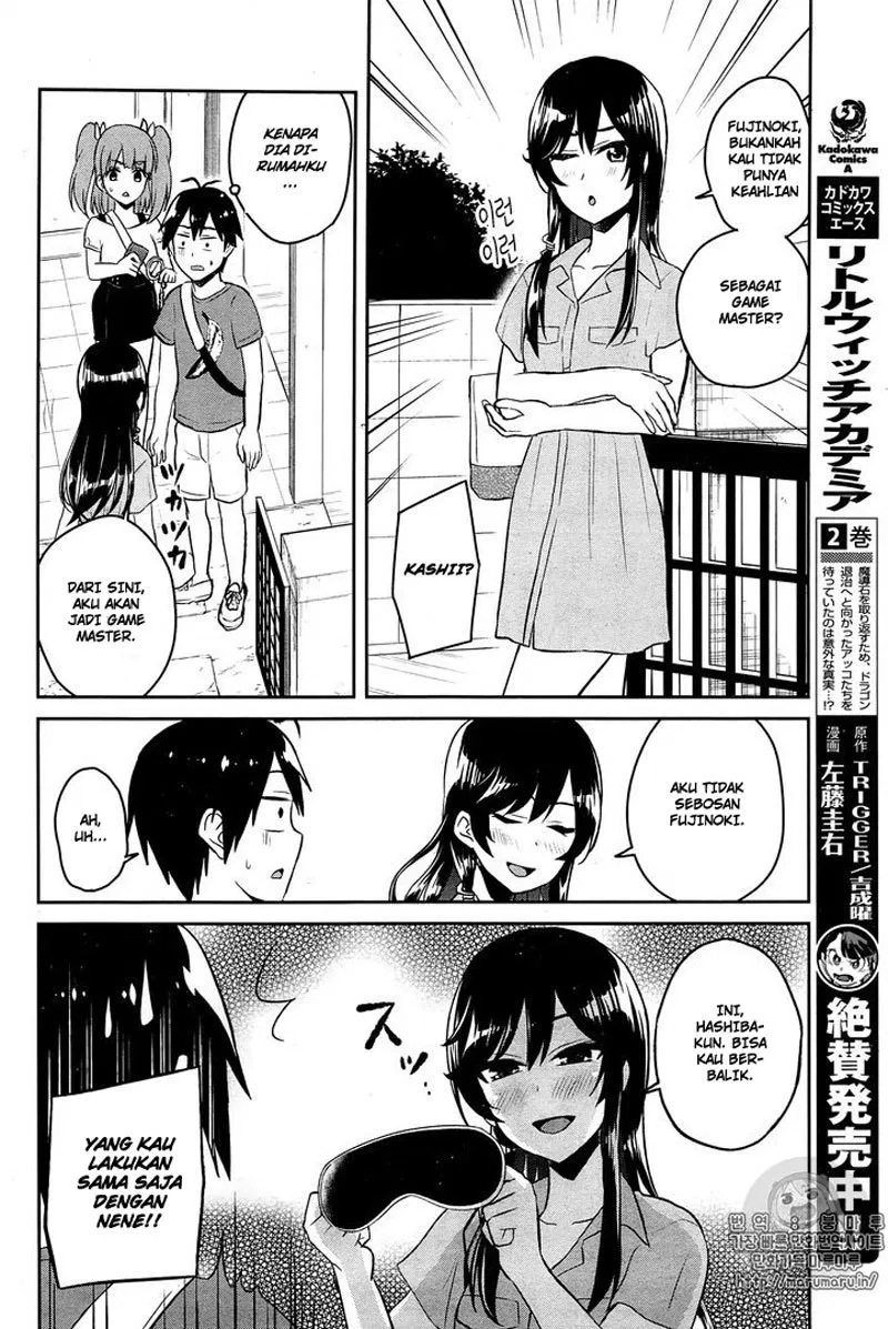 Hajimete no Gal Chapter 52