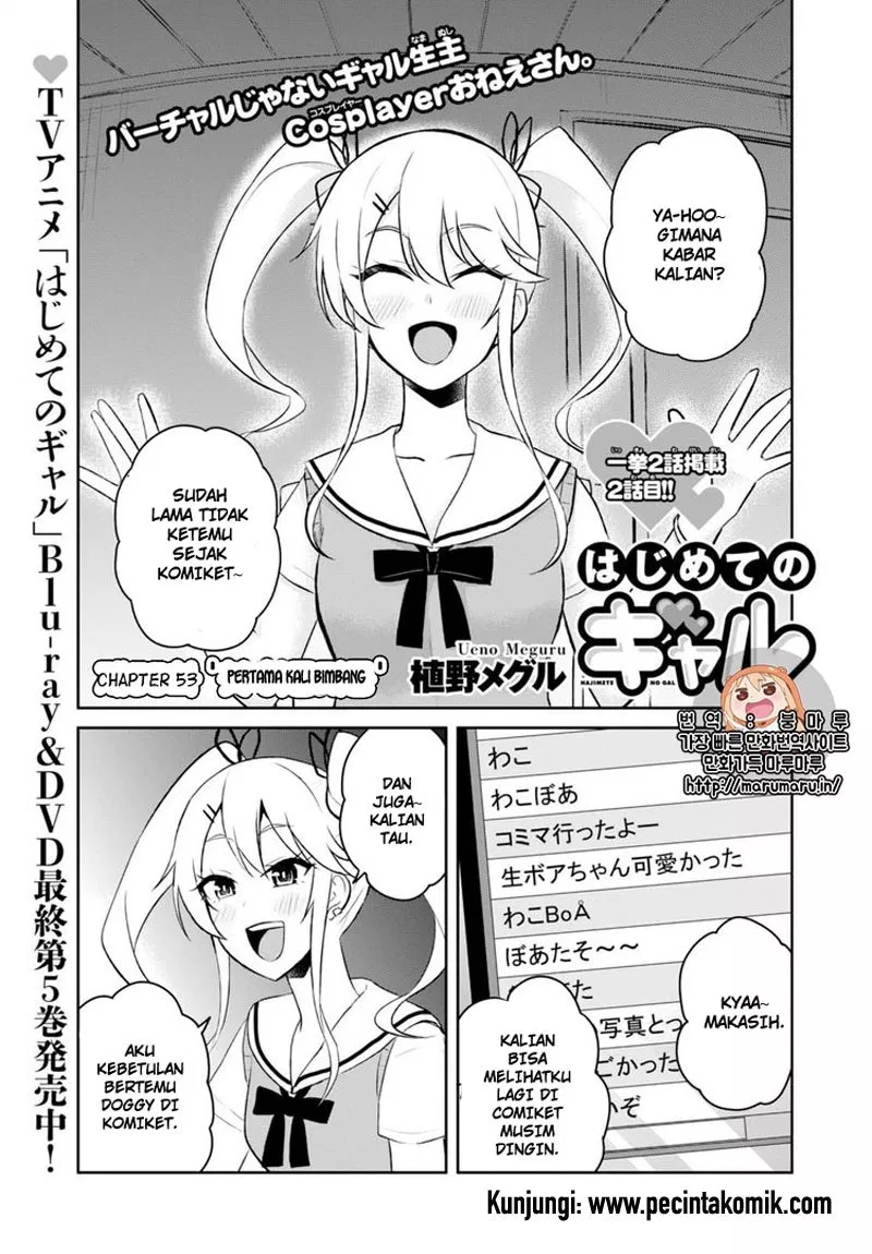 Hajimete no Gal Chapter 53