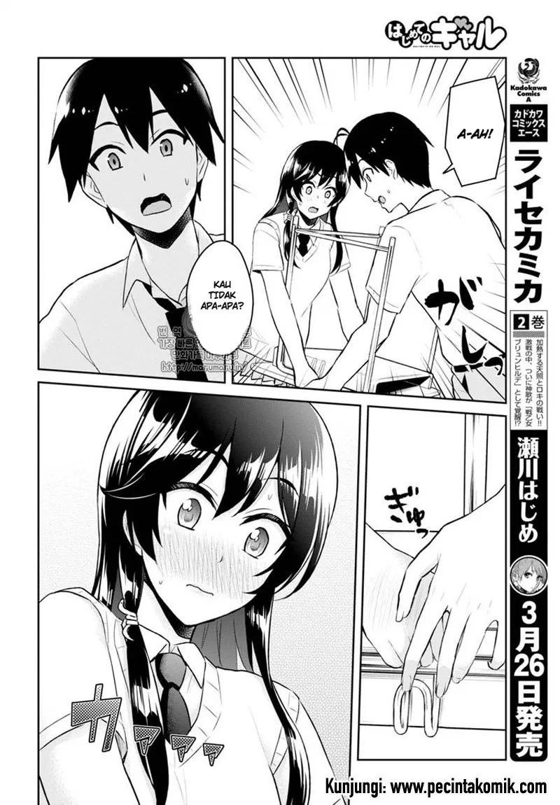 Hajimete no Gal Chapter 53