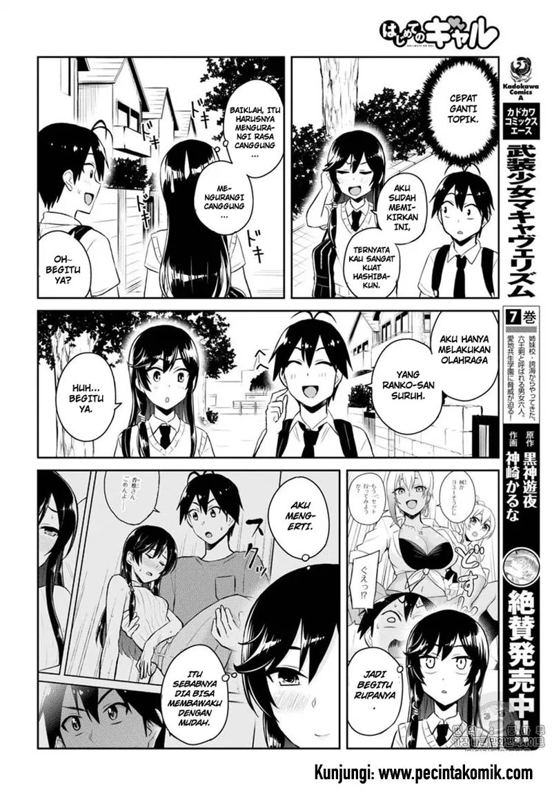 Hajimete no Gal Chapter 53