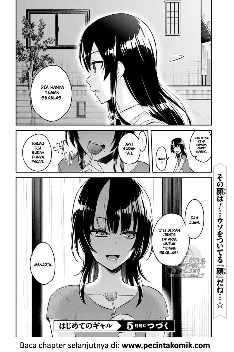 Hajimete no Gal Chapter 53