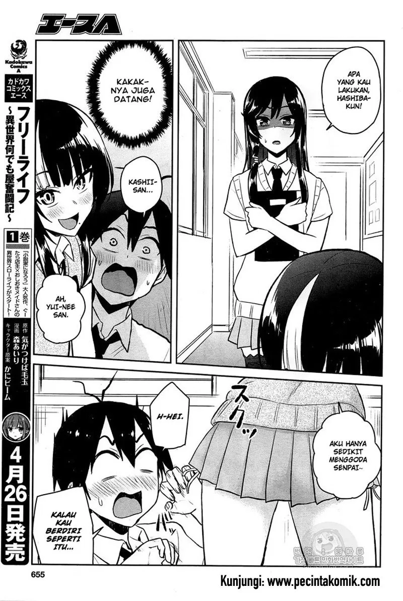 Hajimete no Gal Chapter 54