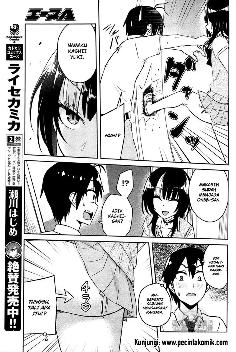 Hajimete no Gal Chapter 54