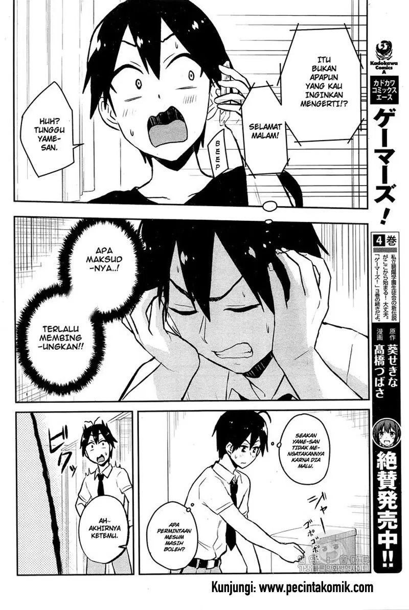 Hajimete no Gal Chapter 54