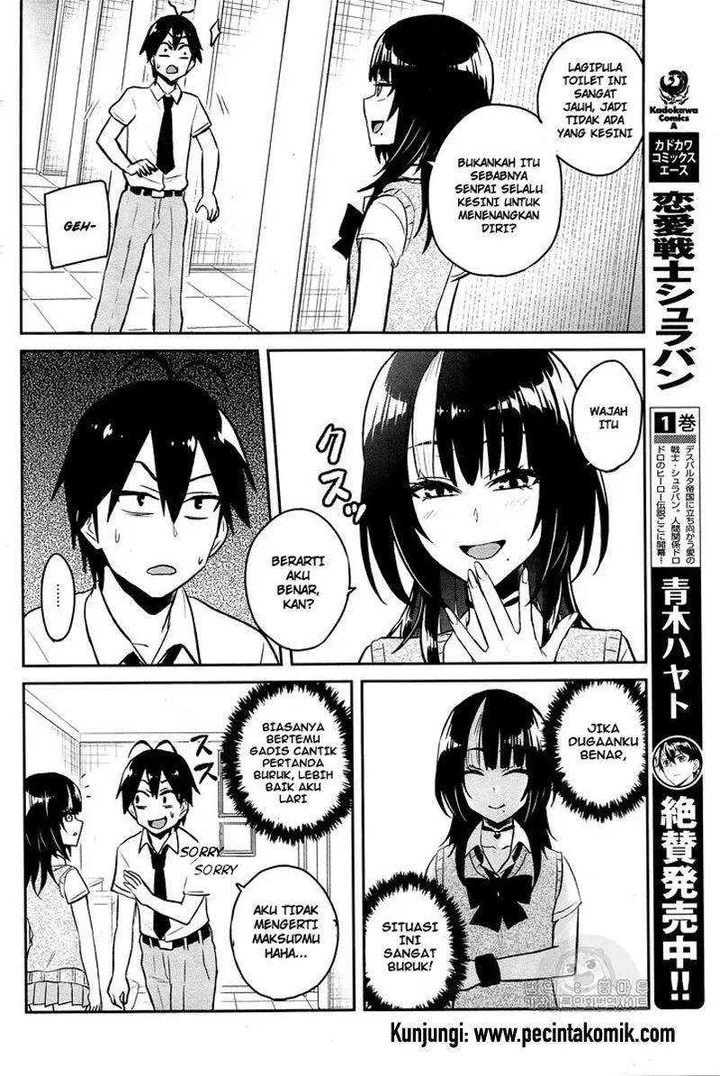 Hajimete no Gal Chapter 54