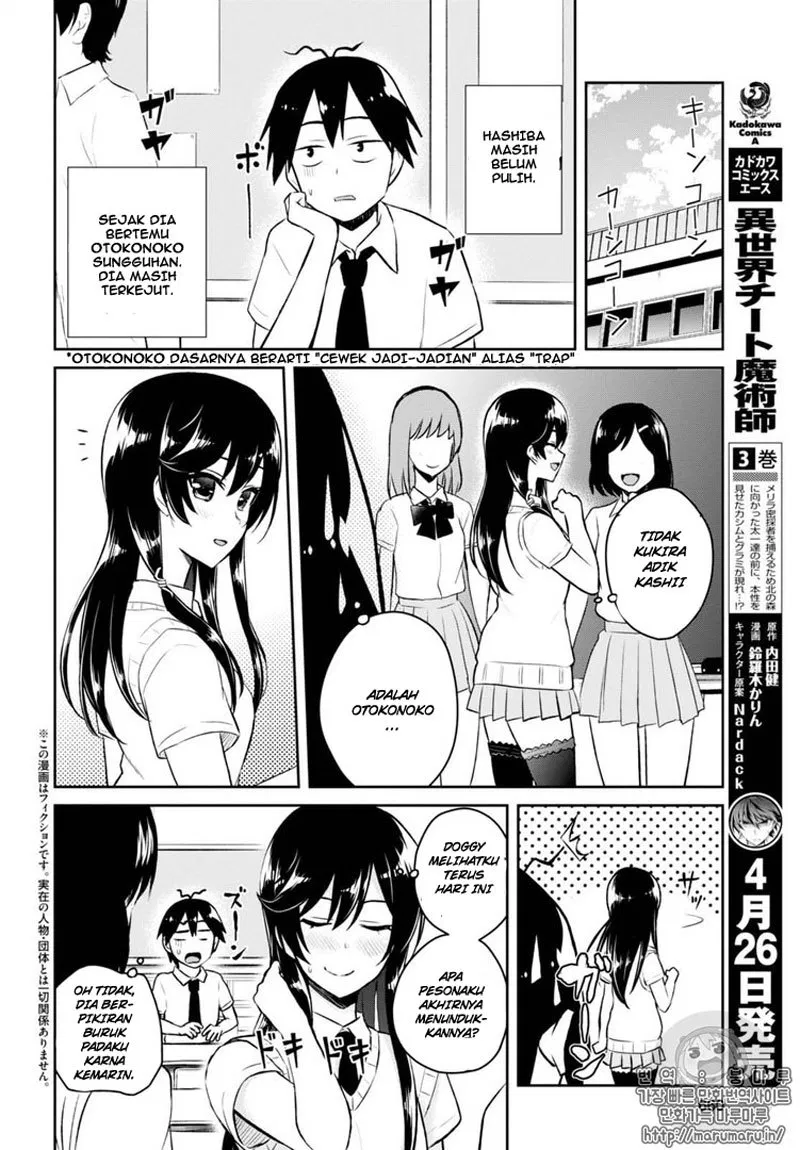 Hajimete no Gal Chapter 55