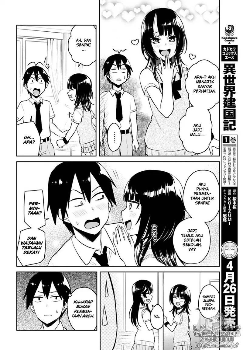 Hajimete no Gal Chapter 55