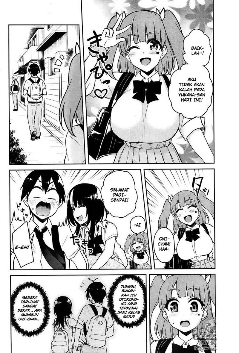 Hajimete no Gal Chapter 56