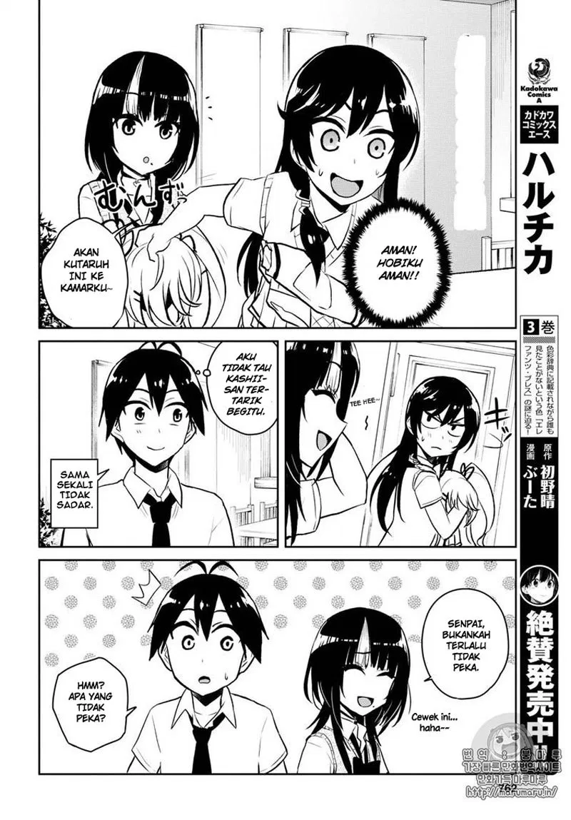 Hajimete no Gal Chapter 57