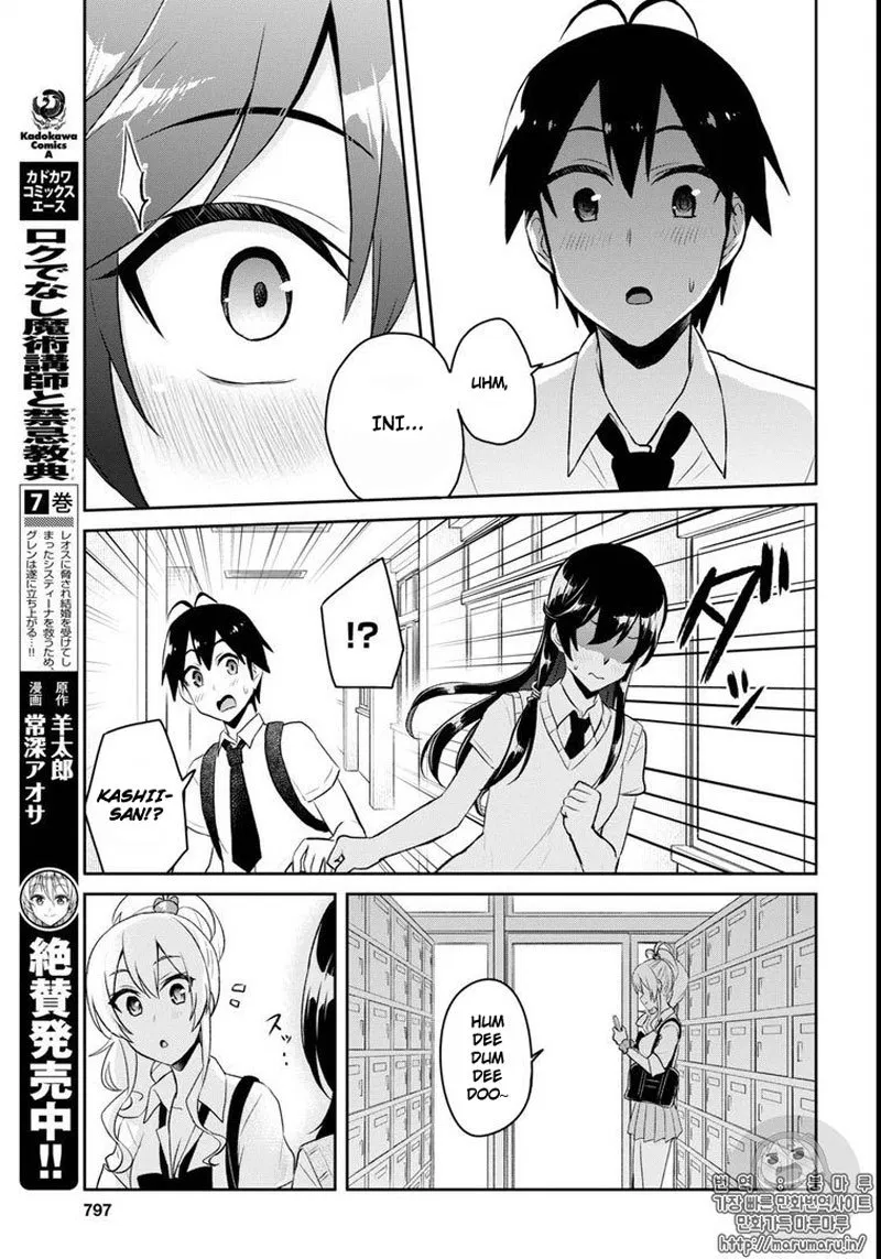 Hajimete no Gal Chapter 58