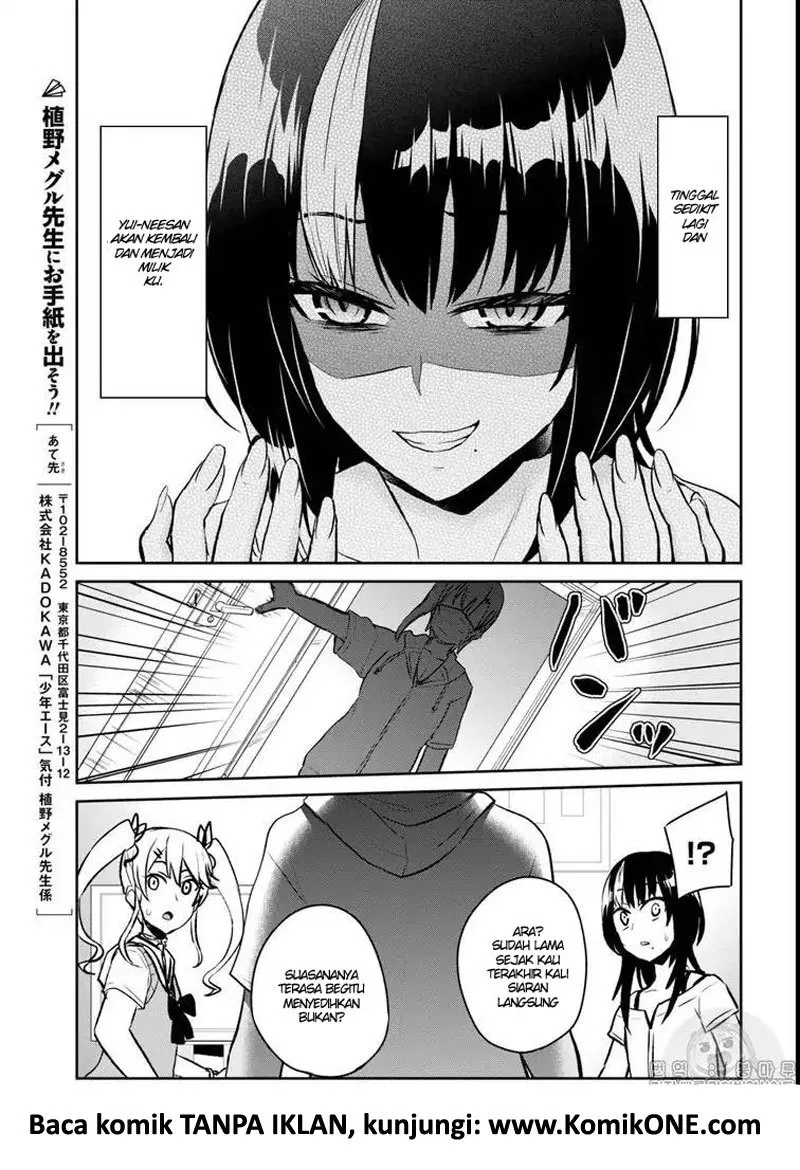 Hajimete no Gal Chapter 59