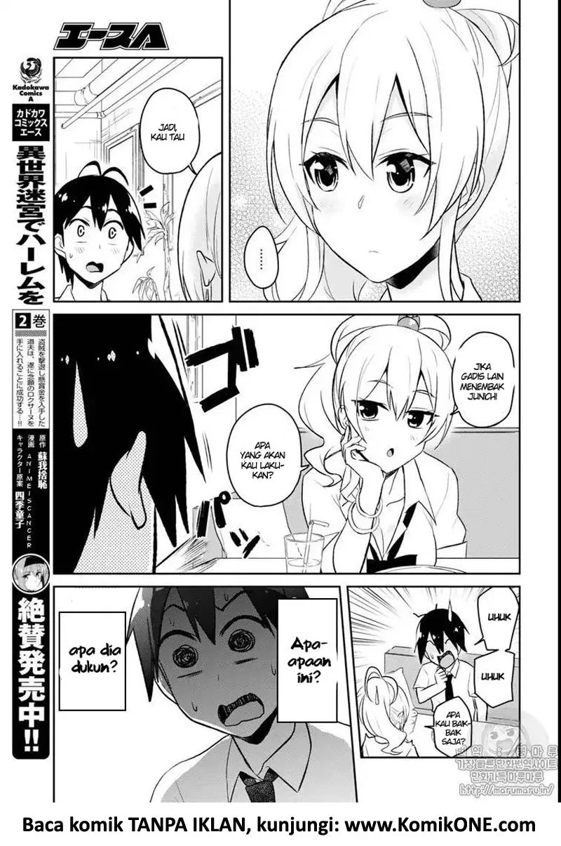 Hajimete no Gal Chapter 59