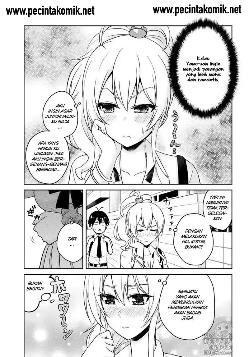 Hajimete no Gal Chapter 62