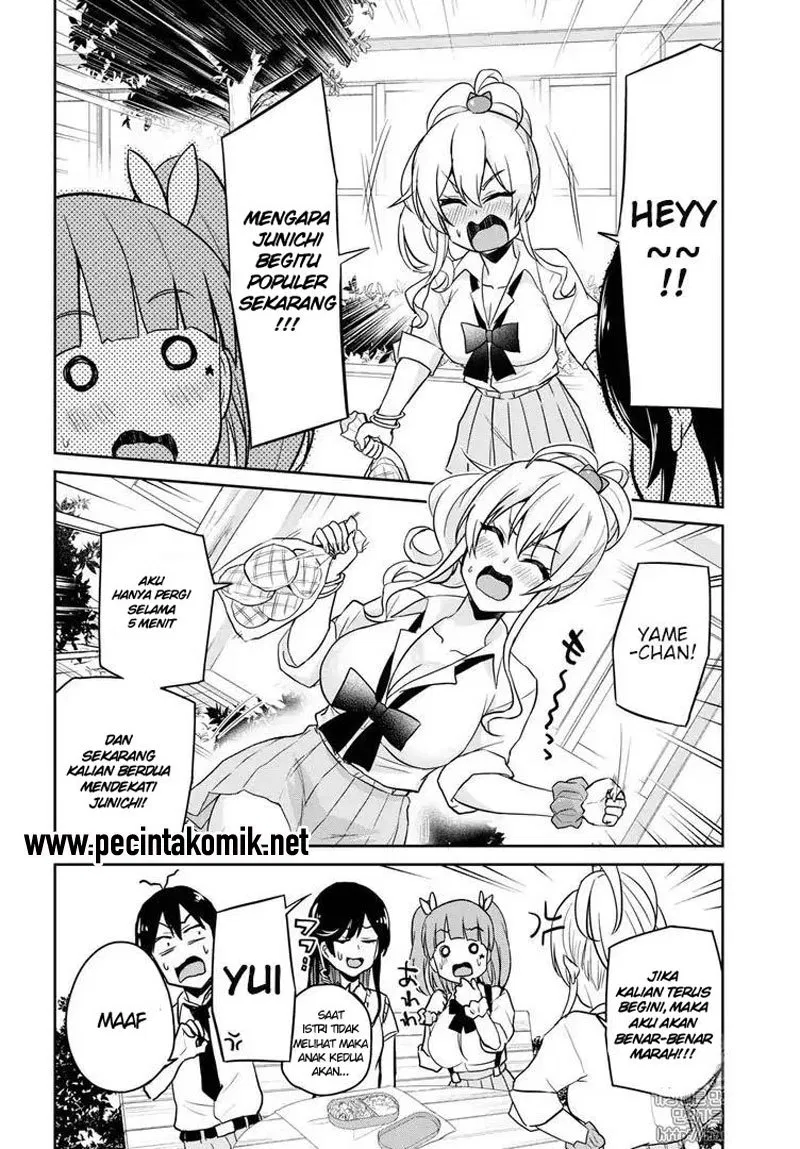 Hajimete no Gal Chapter 62