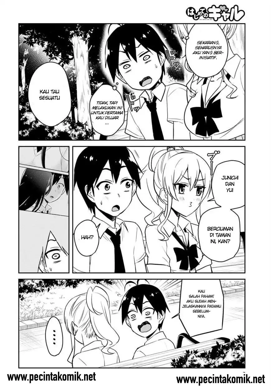 Hajimete no Gal Chapter 63