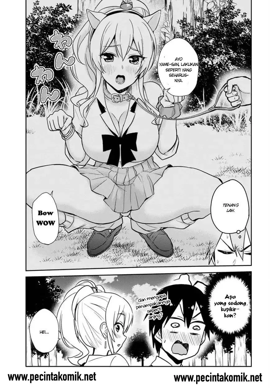 Hajimete no Gal Chapter 63