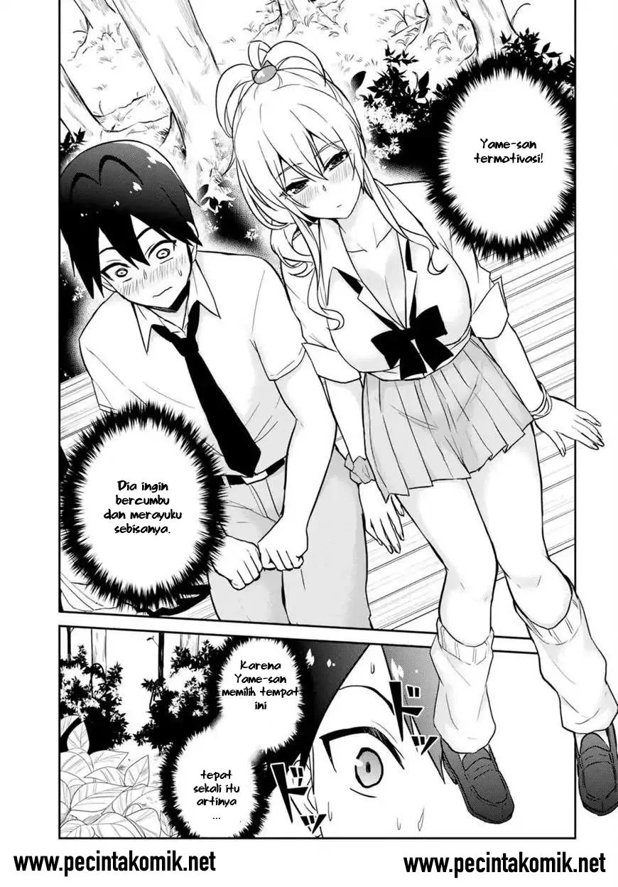 Hajimete no Gal Chapter 63