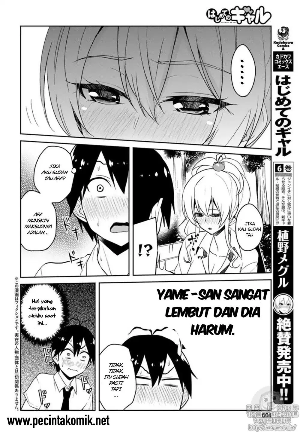 Hajimete no Gal Chapter 64