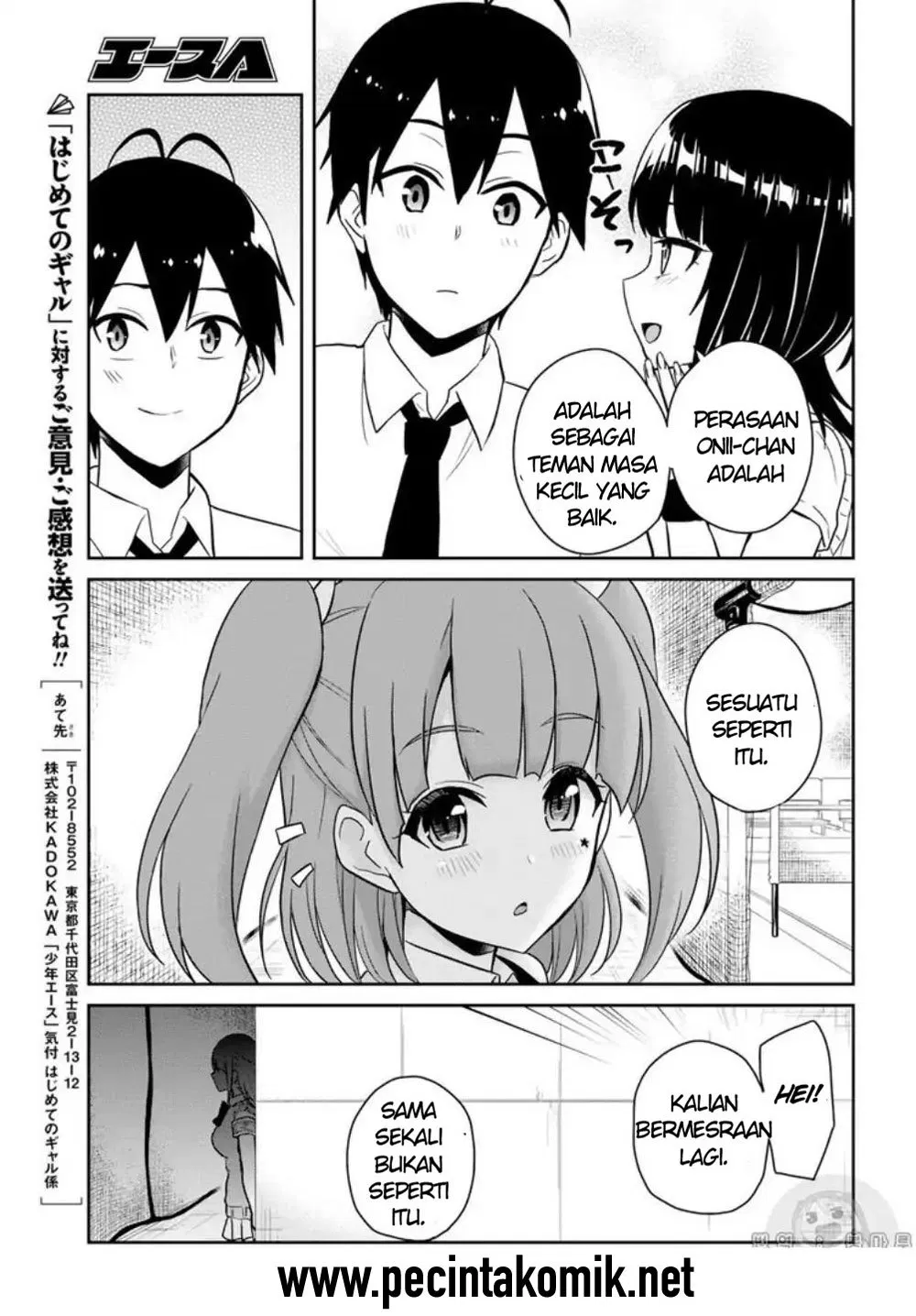 Hajimete no Gal Chapter 65