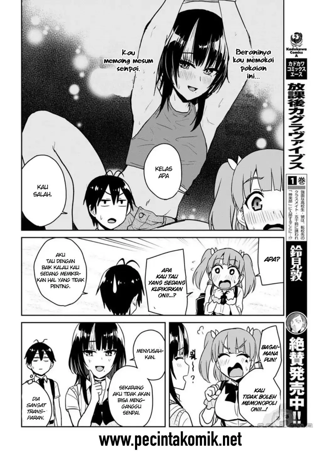 Hajimete no Gal Chapter 65