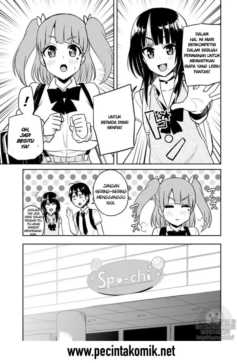 Hajimete no Gal Chapter 65