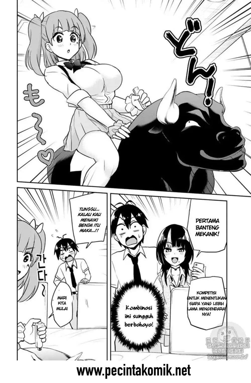 Hajimete no Gal Chapter 65