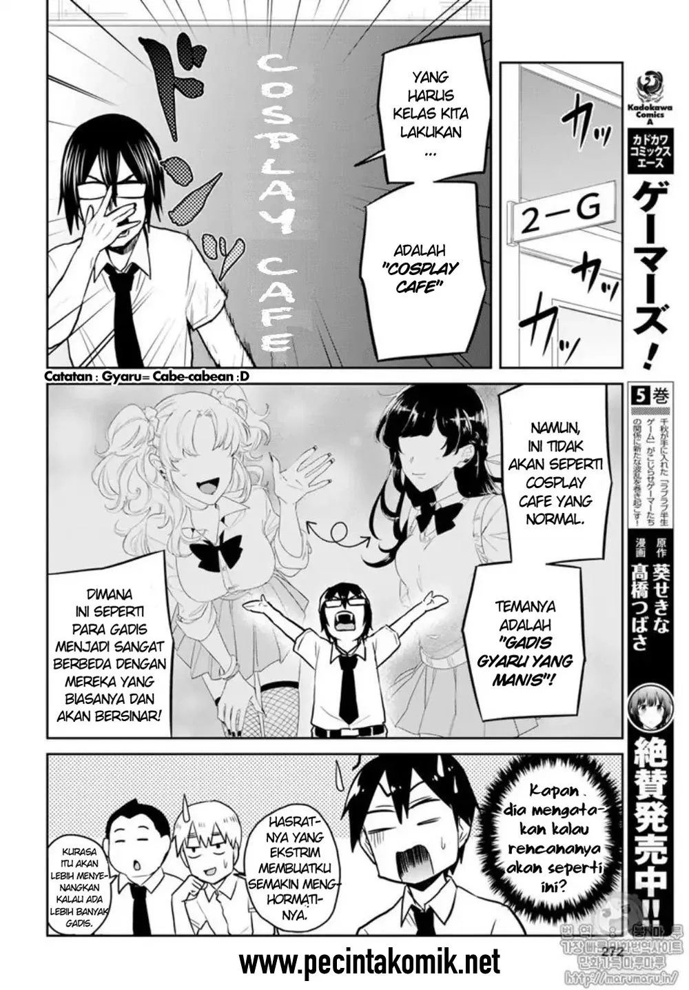 Hajimete no Gal Chapter 66