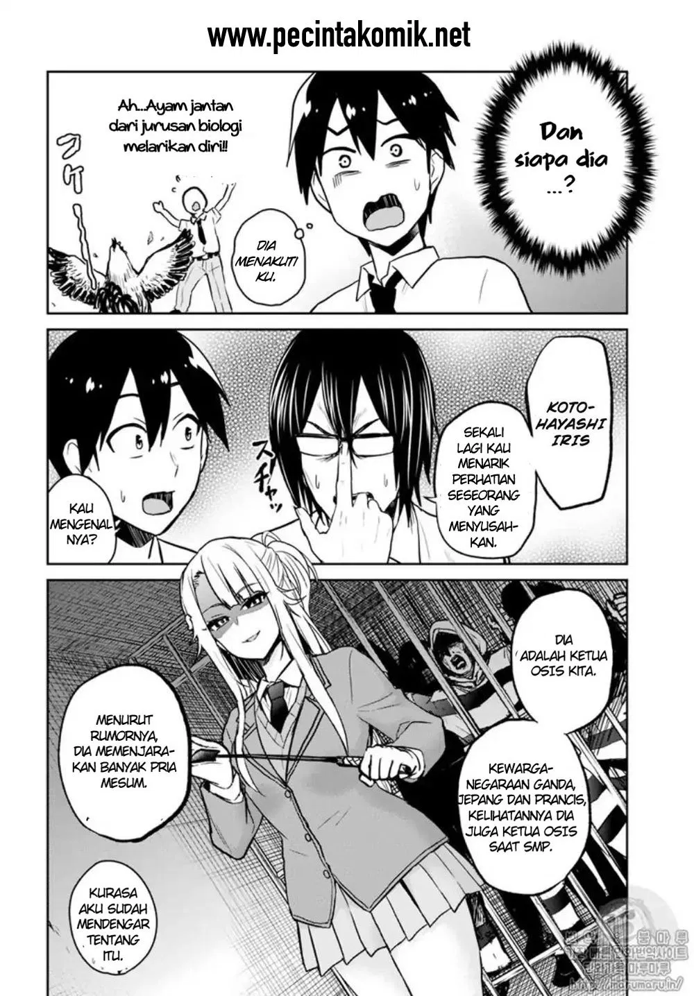 Hajimete no Gal Chapter 66