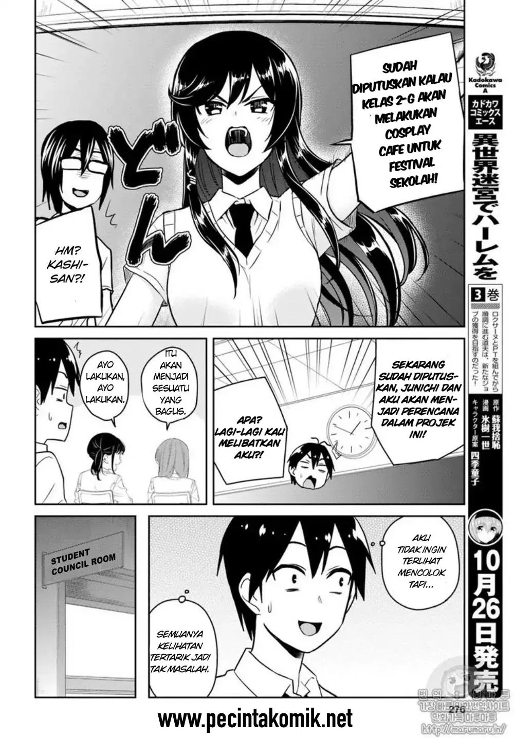 Hajimete no Gal Chapter 66