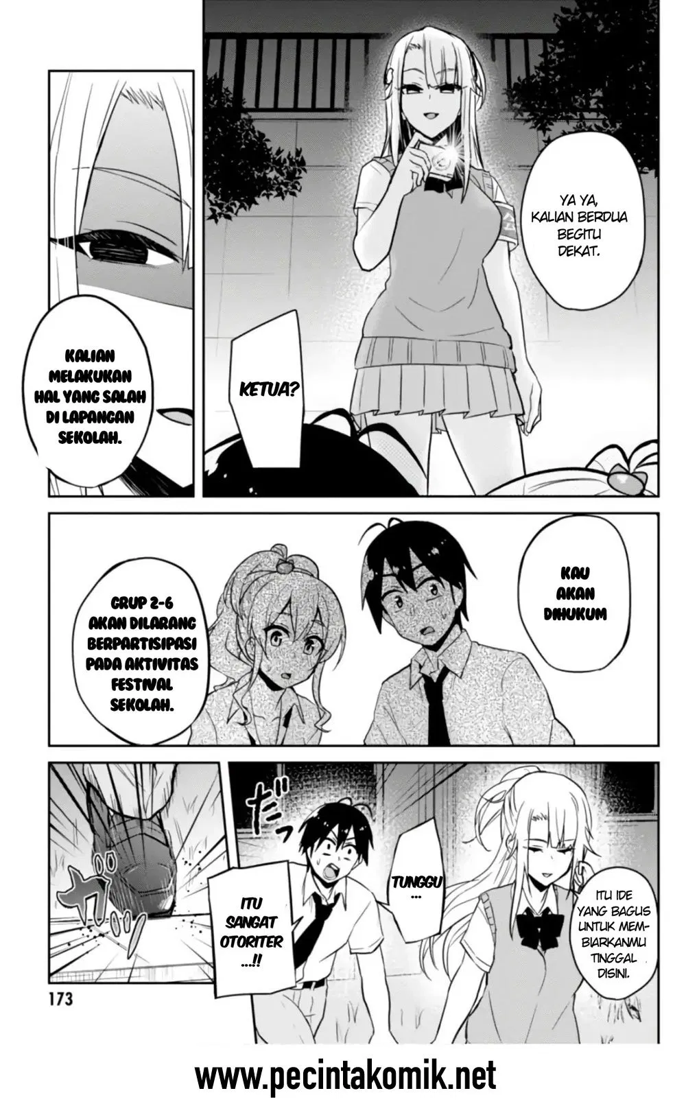 Hajimete no Gal Chapter 67