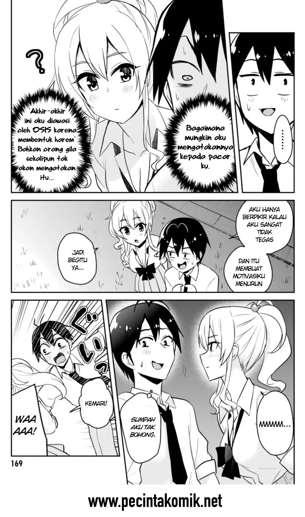 Hajimete no Gal Chapter 67