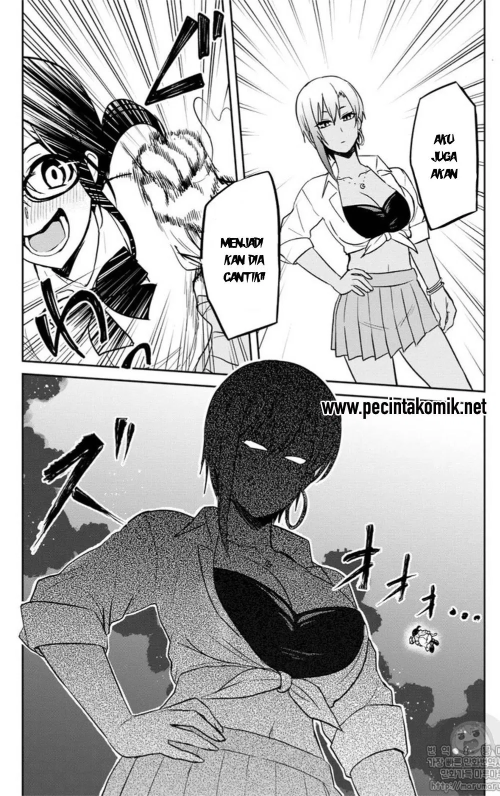 Hajimete no Gal Chapter 68