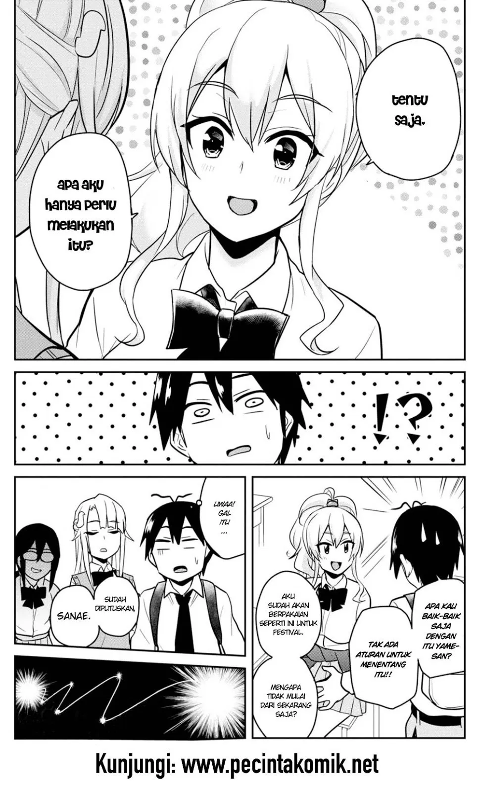 Hajimete no Gal Chapter 69