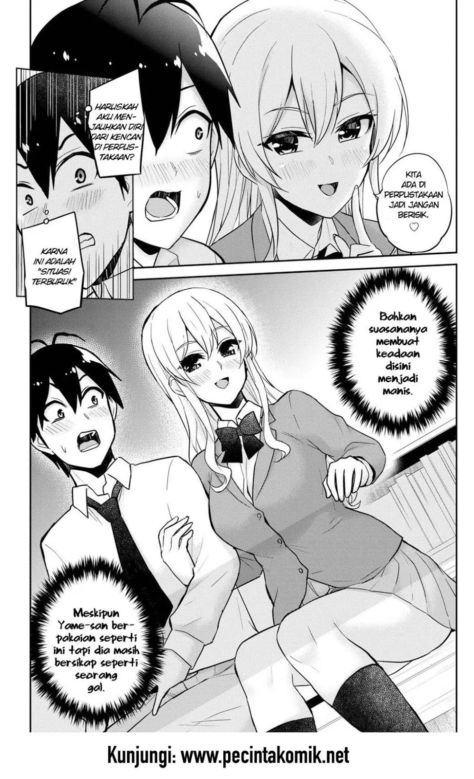 Hajimete no Gal Chapter 70