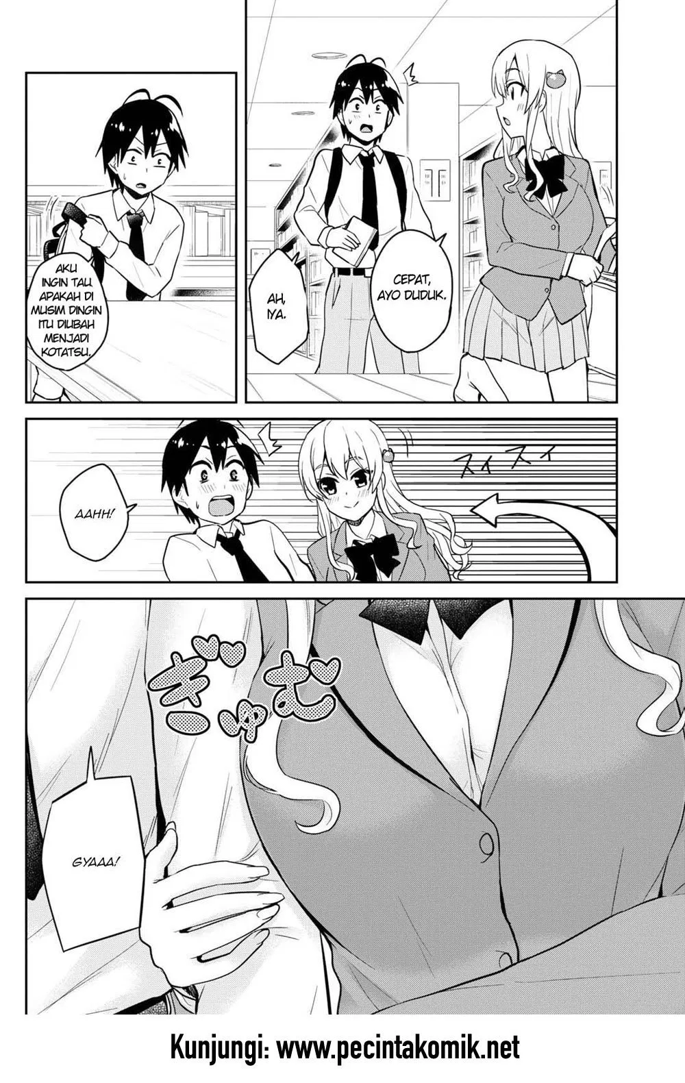 Hajimete no Gal Chapter 70