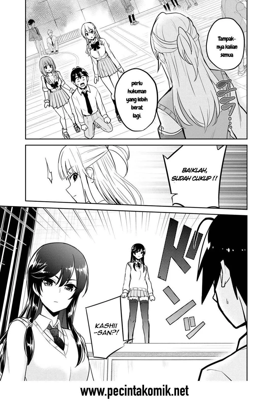 Hajimete no Gal Chapter 71