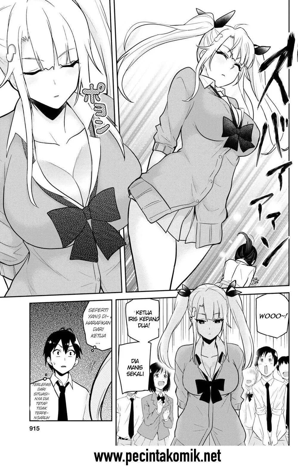 Hajimete no Gal Chapter 71