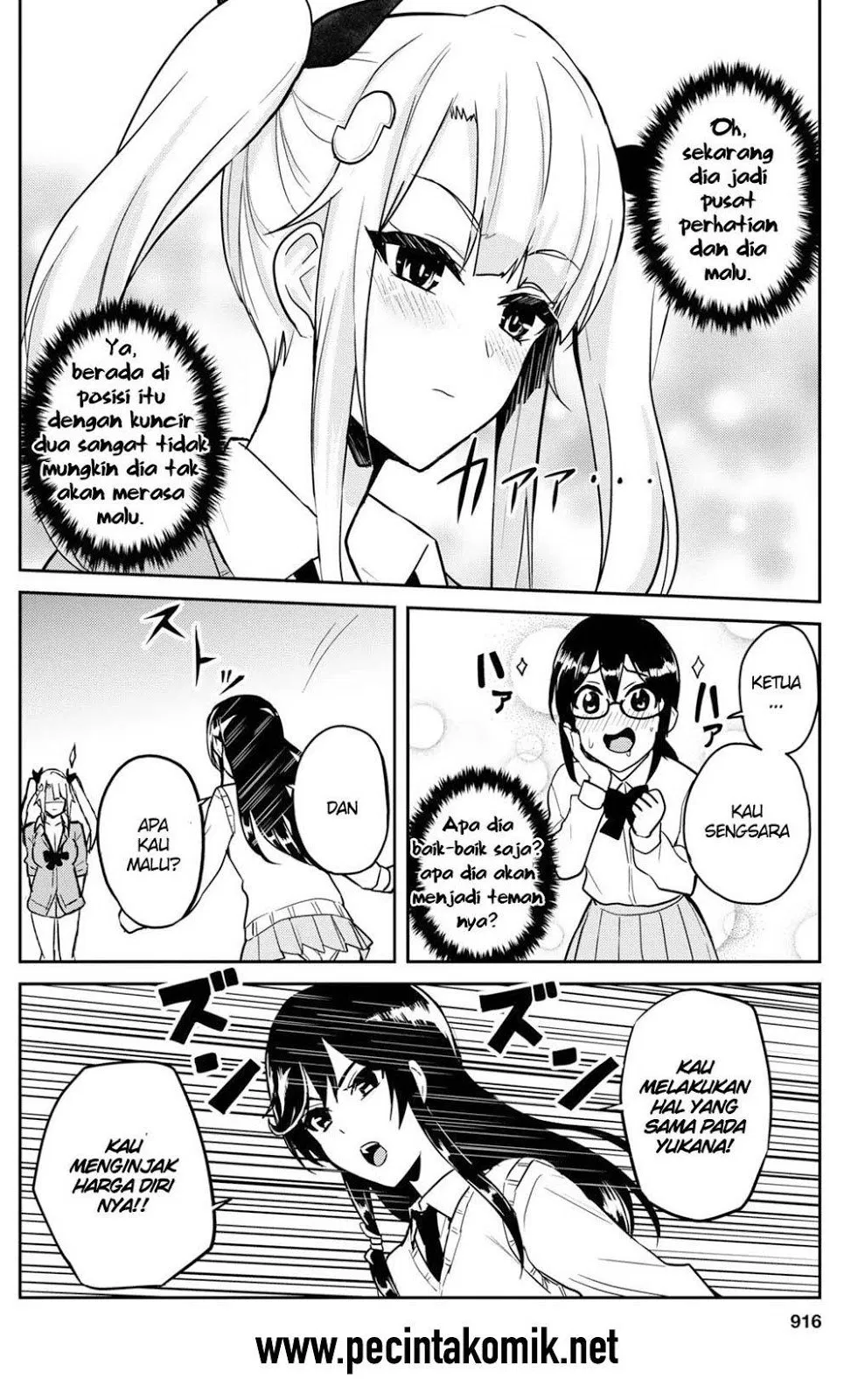 Hajimete no Gal Chapter 71