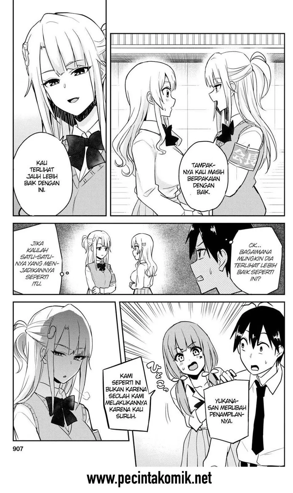 Hajimete no Gal Chapter 71