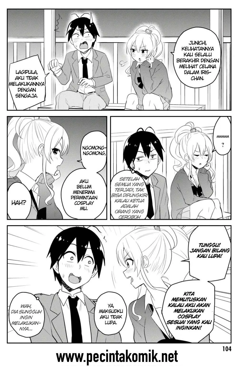 Hajimete no Gal Chapter 73