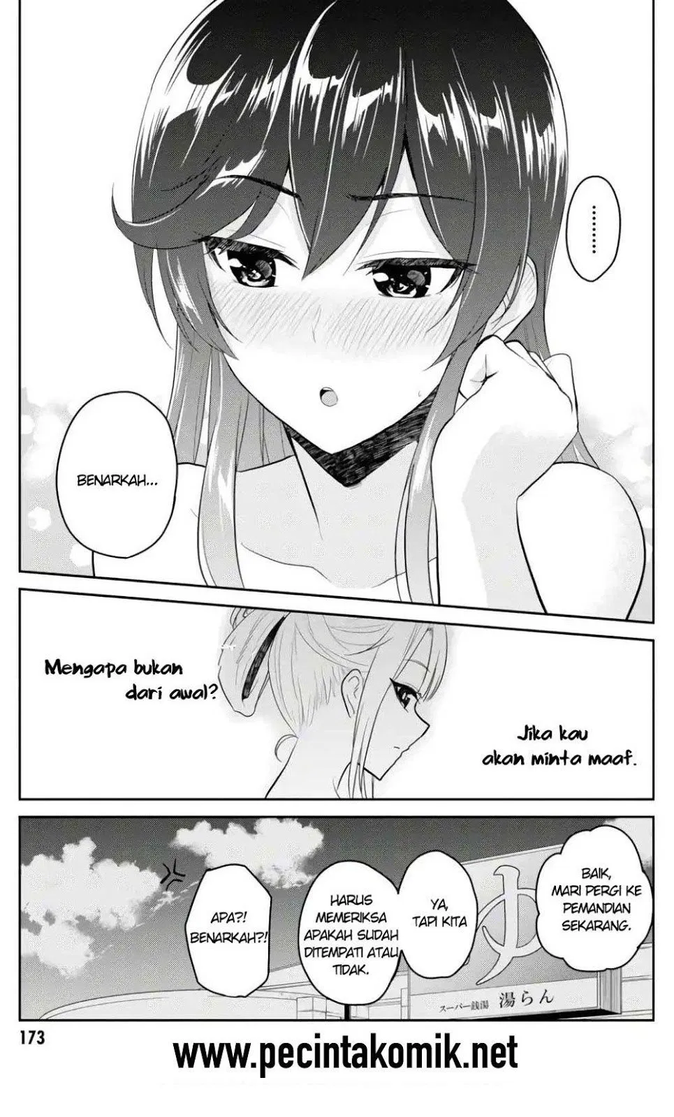 Hajimete no Gal Chapter 77