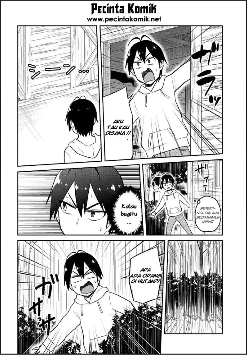 Hajimete no Gal Chapter 79