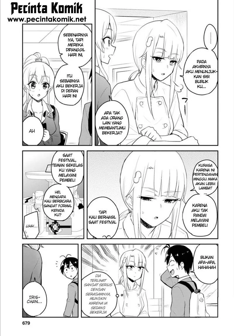 Hajimete no Gal Chapter 82