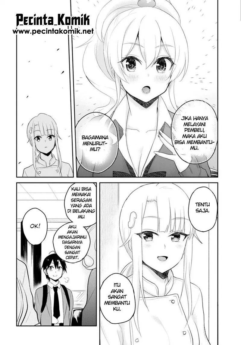 Hajimete no Gal Chapter 82