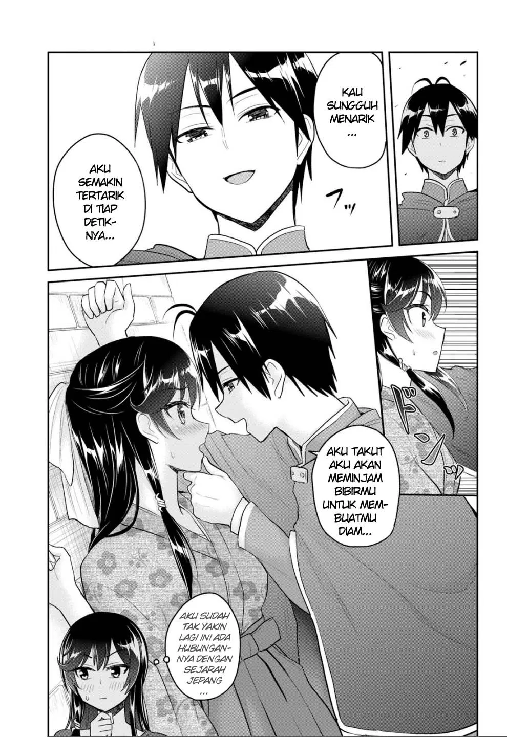 Hajimete no Gal Chapter 83