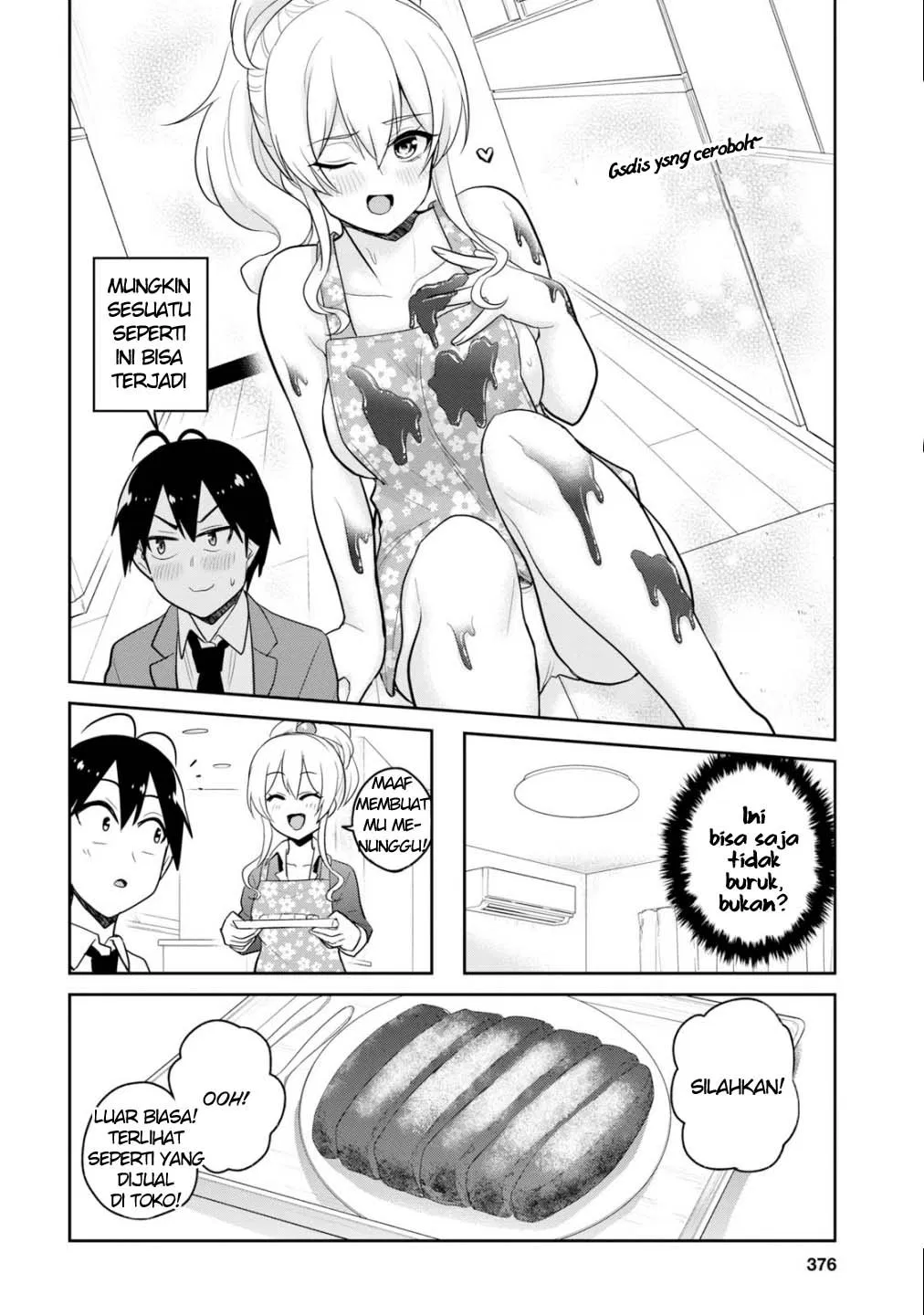 Hajimete no Gal Chapter 84