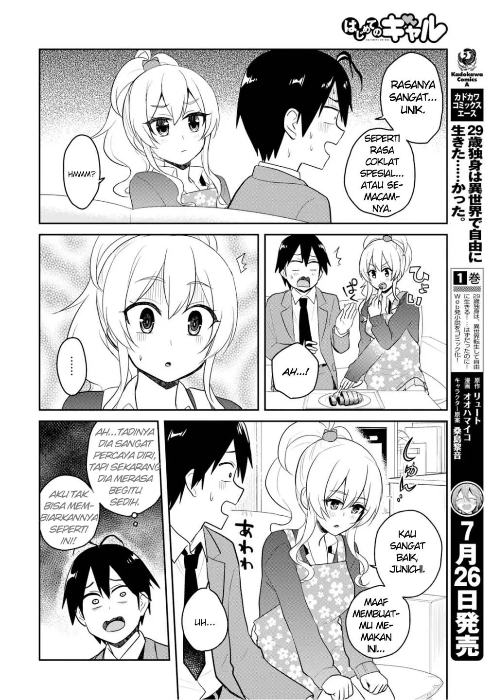 Hajimete no Gal Chapter 84