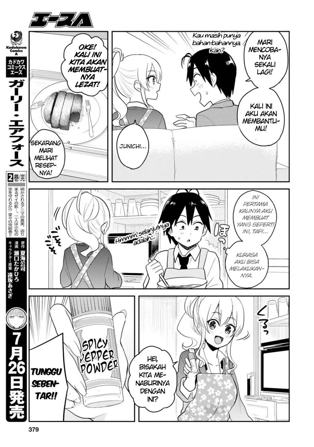 Hajimete no Gal Chapter 84