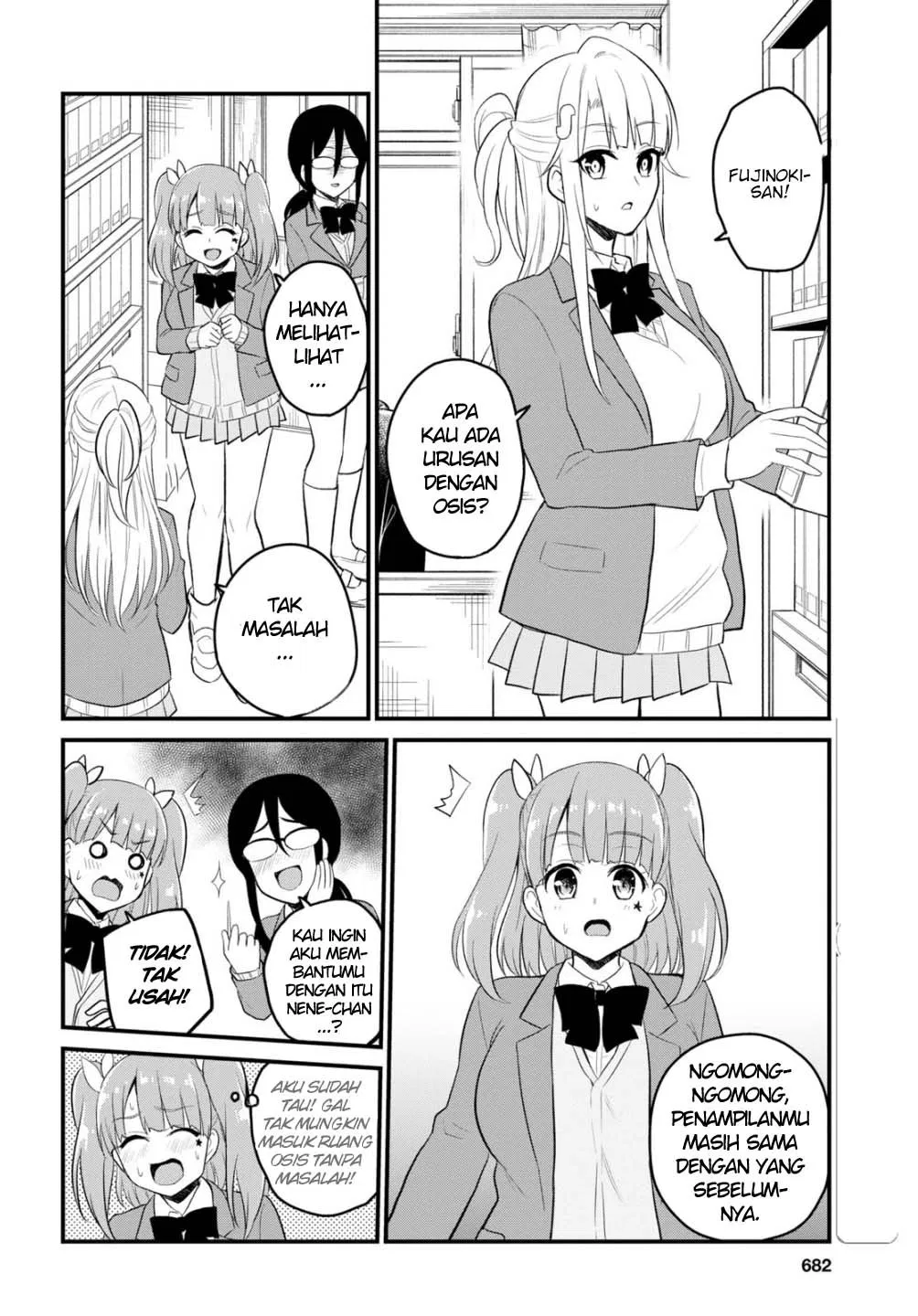 Hajimete no Gal Chapter 85