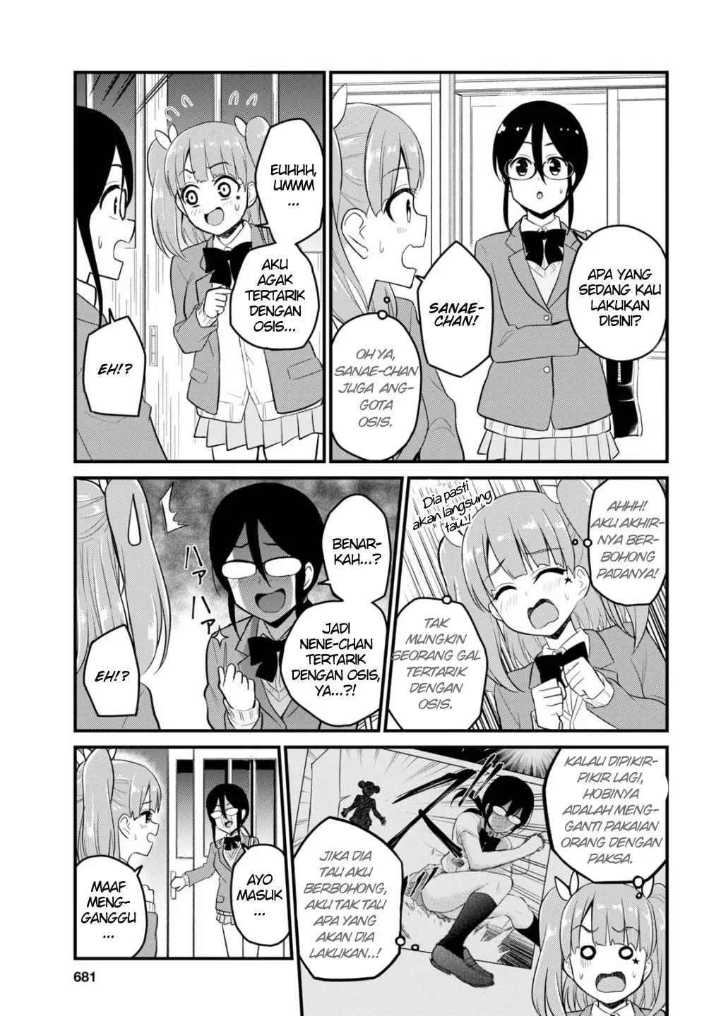 Hajimete no Gal Chapter 85